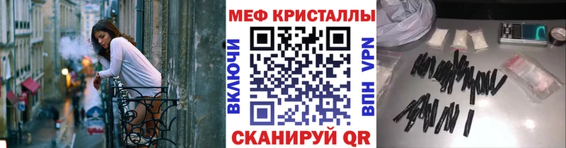 Как найти наркотики Вяземский Каннабис  МЕФ  ГЕРОИН  АМФЕТАМИН  Гашиш  Alpha PVP 