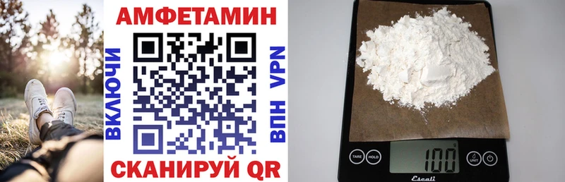 мега ссылки  Вяземский  Амфетамин Premium 