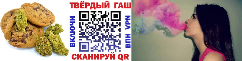 Печенье с ТГК конопля  Вяземский 