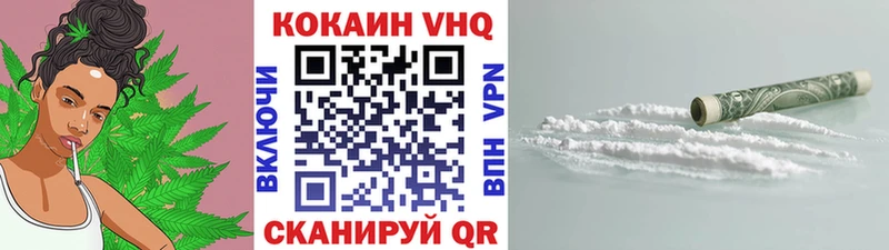 КОКАИН 97% Вяземский