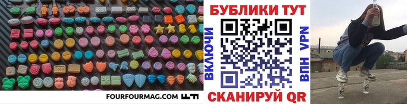 ЭКСТАЗИ Cube  наркота  Вяземский 