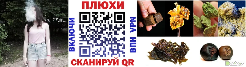купить наркоту  Вяземский  ГАШИШ Cannabis 