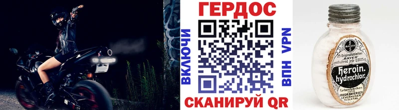 цены   Вяземский  Героин афганец 