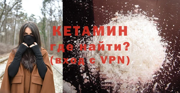 мяу мяу кристалл Беломорск