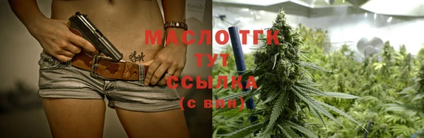 альфа пвп VHQ Белокуриха