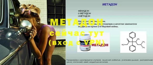 mdma Снежногорск