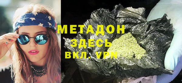тгк Белоозёрский