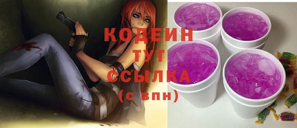мяу мяу кристалл Беломорск