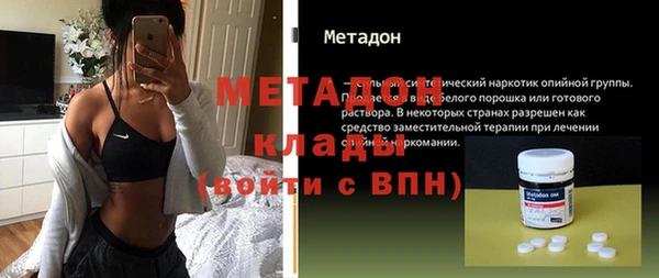 тгк Белоозёрский