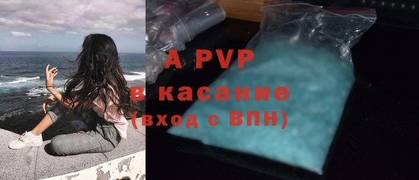 мяу мяу кристалл Беломорск