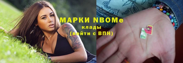 мяу мяу кристалл Беломорск