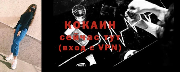 альфа пвп VHQ Белокуриха