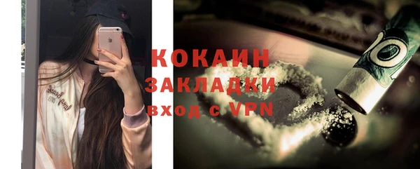 тгк Белоозёрский