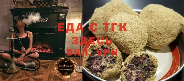 мяу мяу кристалл Беломорск