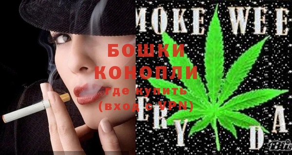 мяу мяу кристалл Беломорск