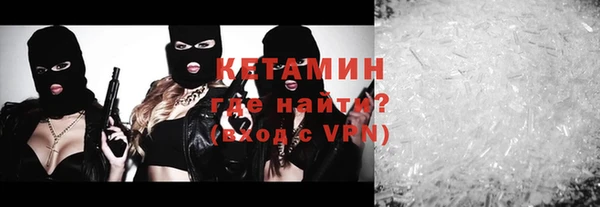 альфа пвп VHQ Белокуриха
