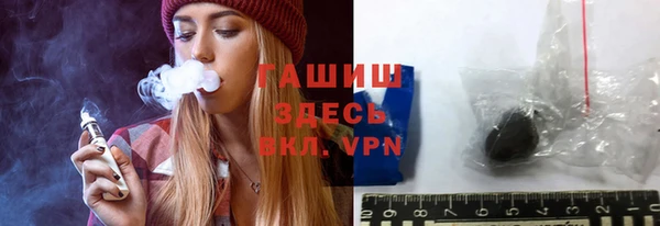 тгк Белоозёрский