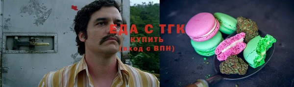 мяу мяу кристалл Беломорск
