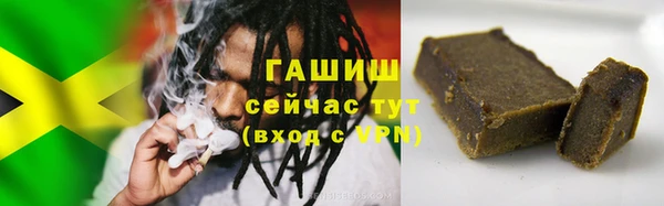 мяу мяу кристалл Беломорск