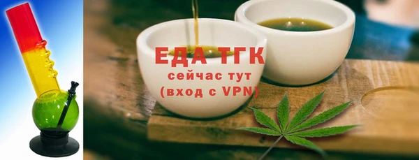 мяу мяу кристалл Беломорск