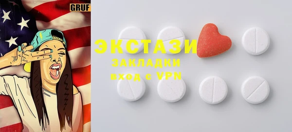 мяу мяу кристалл Беломорск