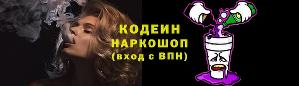 мяу мяу кристалл Беломорск