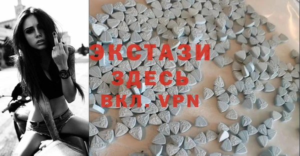 альфа пвп VHQ Белокуриха