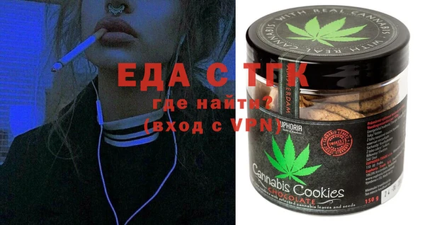 альфа пвп VHQ Белокуриха