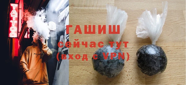 тгк Белоозёрский