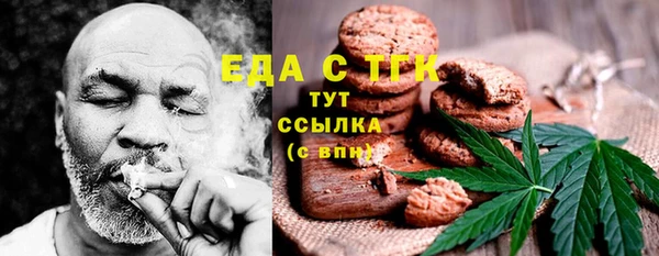 тгк Белоозёрский