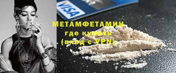 тгк Белоозёрский
