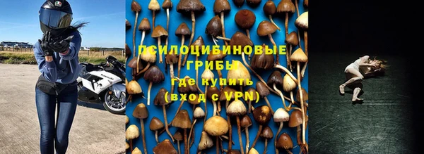 мяу мяу кристалл Беломорск