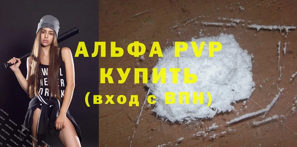 тгк Белоозёрский