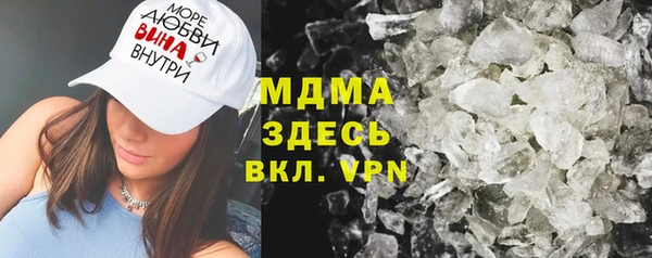тгк Белоозёрский