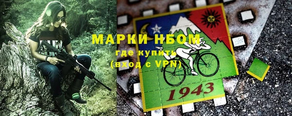 альфа пвп VHQ Белокуриха
