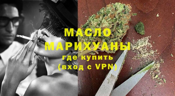 тгк Белоозёрский