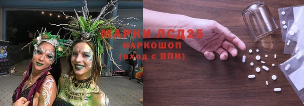 альфа пвп VHQ Белокуриха