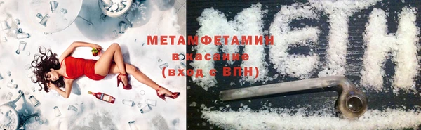 тгк Белоозёрский
