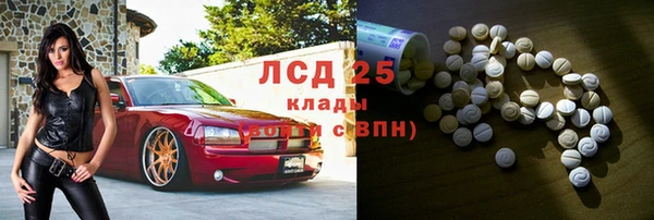 альфа пвп VHQ Белокуриха