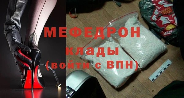альфа пвп VHQ Белокуриха