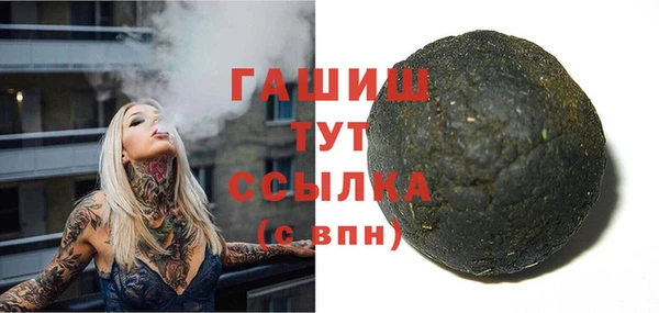 mdpv Слюдянка