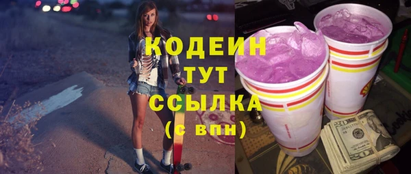 альфа пвп VHQ Белокуриха