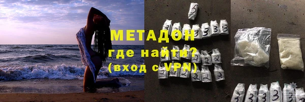 мяу мяу кристалл Беломорск