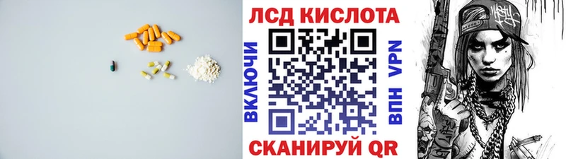 ЛСД экстази ecstasy  дарк нет как зайти  Вяземский 