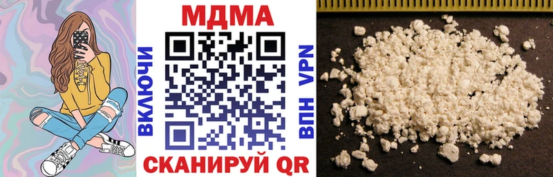 MDMA кристаллы блэк спрут как зайти Вяземский