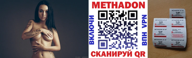 сайты даркнета клад Вяземский Метадон мёд