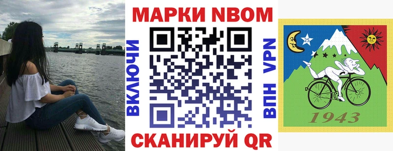 хочу   Вяземский  Марки NBOMe 1,5мг 